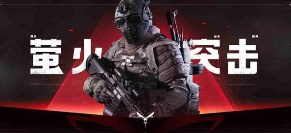 萤火突击摩卡宠物升级全攻略，解锁升级材料与获取秘籍