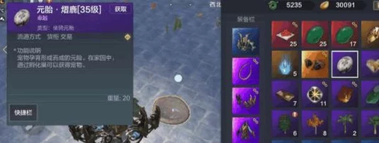 妄想山海元核获得方法详解，从零开始的全面指南