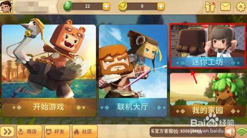 迷你世界哮天犬地图揭秘，召唤哮天犬代码全攻略