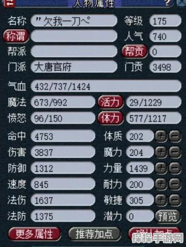 梦幻西游手游，化生寺与普陀山，谁才是辅助之王？
