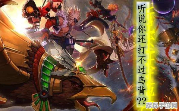 DNF鸟背刷新时间揭秘，深入解析最新更新时间节点与刷新机制