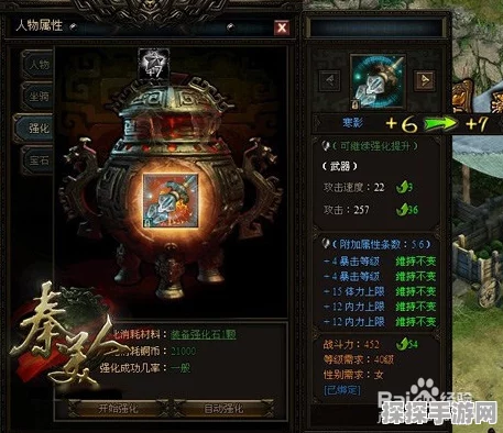 刀塔传奇中期远征攻略，智勇双全，战力飙升挑战副本征途
