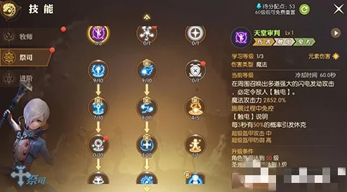 龙之谷2手游矿石作用及挖矿地点全解析