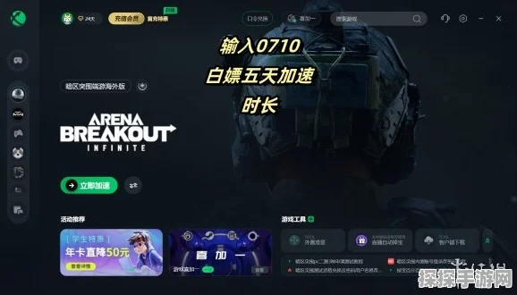 暗区突围普通玩家必备攻略，深度解析游戏玩法与最新资讯
