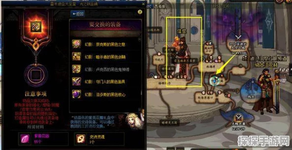 DNF手游玩家必看，百变怪使用指南大揭秘