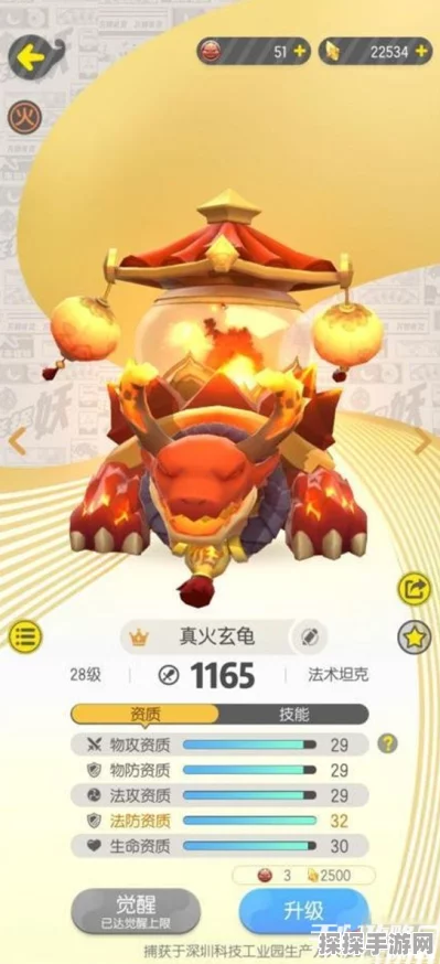 一起来捉妖手游资讯，深入解析丹炉妖灵