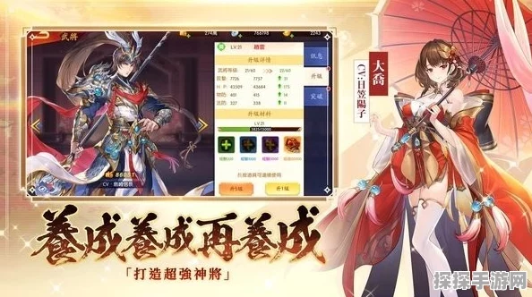 三国杀名将传威力加强版，全新兑换码活动盛大开启