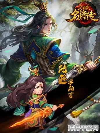 三国杀名将传威力加强版，全新兑换码活动盛大开启
