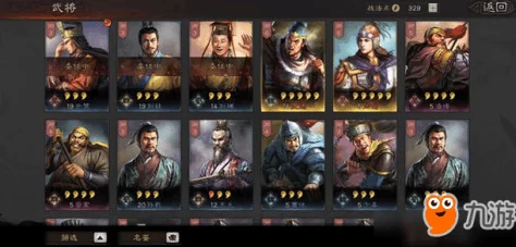 三国志战略版吕玲绮三势阵搭配深度解析