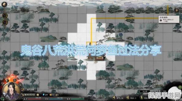 手游资讯，鬼谷八荒MOD整合包使用指南全面解析