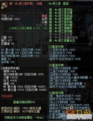 DNF手游90版本90级史诗装备获取全攻略