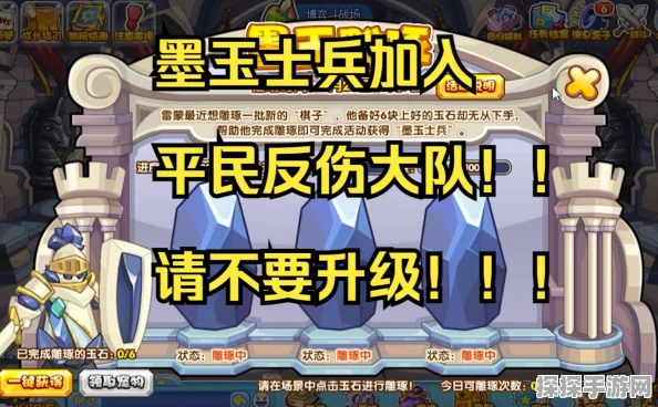 洛克王国墨玉士兵获取及培养全攻略