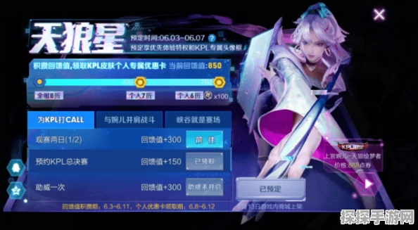 王者荣耀天狼绘梦者皮肤深度解析，独特设计与丰富内涵引领潮流