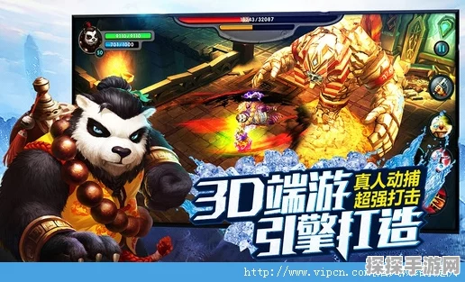 太极熊猫3新区震撼开启，热血激战点燃玩家激情