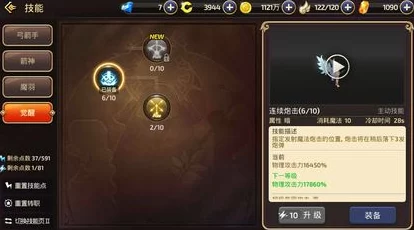 龙之谷手游深渊勋章，解锁游戏新体验的关键道具