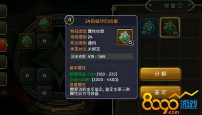 龙之谷手游深渊勋章，解锁游戏新体验的关键道具