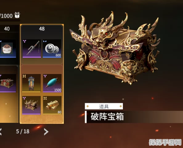 手游资讯，永劫无间破阵通行证奖励全面揭秘
