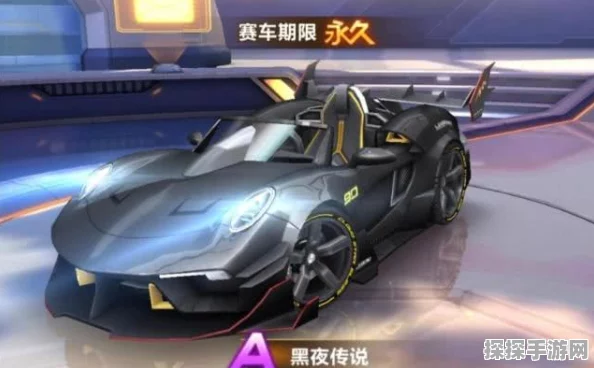QQ飞车手游，黑夜传说改装技巧全解析