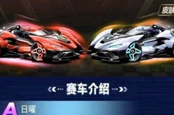 QQ飞车手游劳斯莱斯，豪华座驾，值得一抽吗？