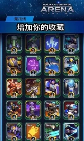 猎人竞技场排位系统全面升级，手游界迎来新挑战