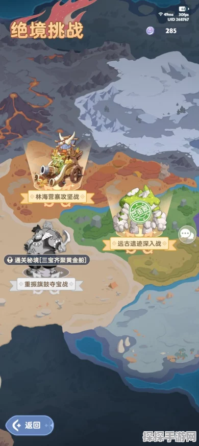 出发吧麦芬海洋征服计划副本通关全攻略