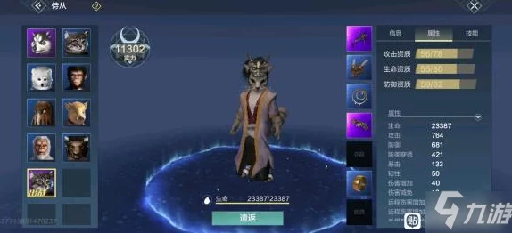 妄想山海墨箴石获取攻略详解