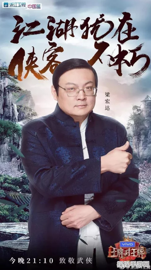 新射雕群侠传侠客推荐，周芷若深度解析