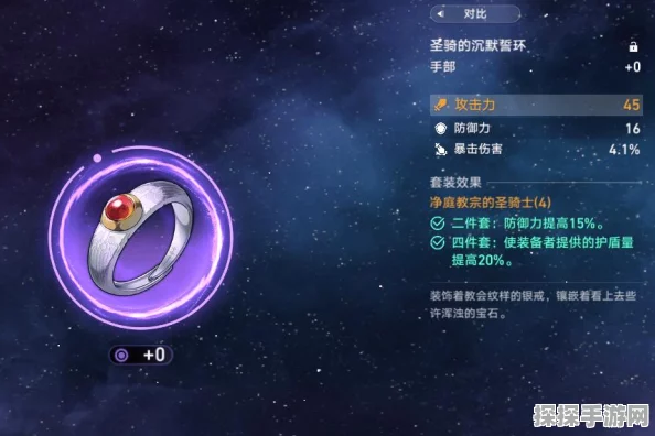 崩坏星穹铁道，遗器升级材料获取全攻略