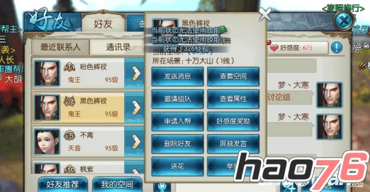 手游资讯，恋爱单选题攻略大全全女主版，解锁全结局与好感度提升秘籍