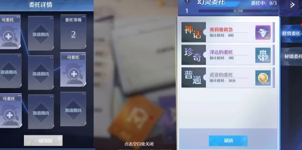 寻找诺亚之心礼包兑换秘境，详尽位置攻略