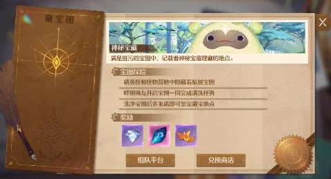 寻找诺亚之心礼包兑换秘境，详尽位置攻略