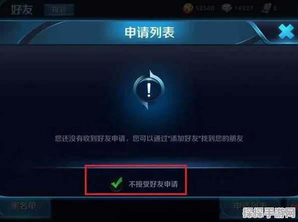 王者荣耀非法行为限制添加好友应对策略与最新资讯