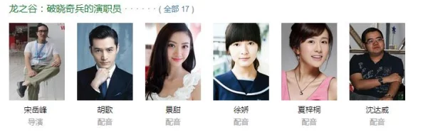 龙之谷手游游侠装备选择全攻略