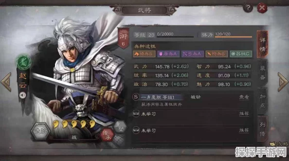 三国志战略版新阵容揭秘，马超领衔，重塑战场格局