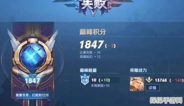 王者荣耀赛季结束巅峰赛积分继承机制详解