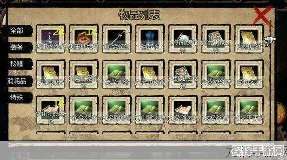 金庸群侠传OL手游门派技能全面解析，新版本更新带来全新体验