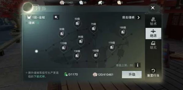 一梦江湖开元道藏白嫖攻略，解锁全新游戏体验