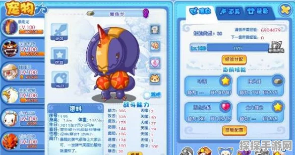 洛克王国手游时间限制问题解析