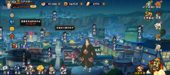 火影忍者手游深度解析，新手必备，全方位进阶高手秘籍与攻略