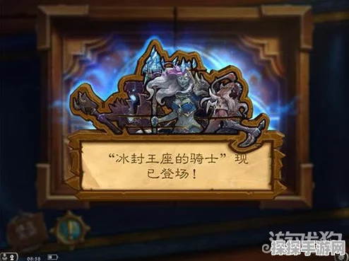 炉石传说冰封王座新手攻略，掌握策略，驰骋战场