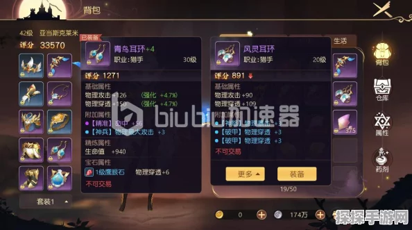 有杀气童话普通商店购物攻略，精通资源管理，详解必购物品选择