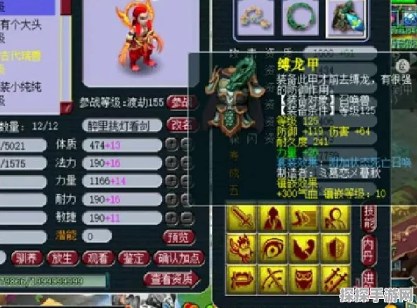 梦幻西游手游狂豹技能全面解析，新版本更新带来全新战斗体验