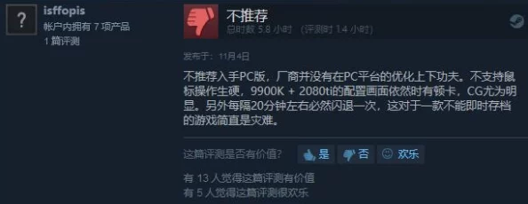 国产游戏墨境Steam离奇下架，开发团队坚定承诺，我们绝不跑路