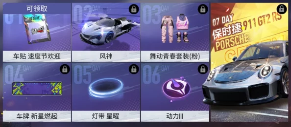 手游资讯，王牌竞速专业修车攻略深度解析，助你驰骋赛道