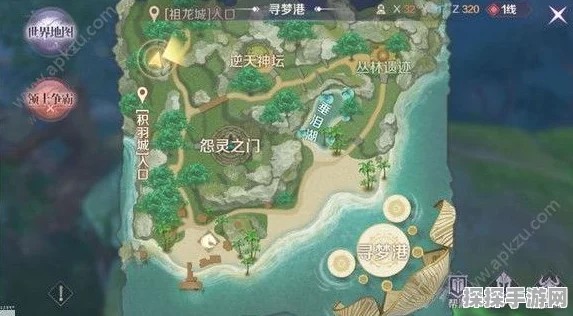 完美世界手游隐藏任务攻略大全深度解析与最新资讯