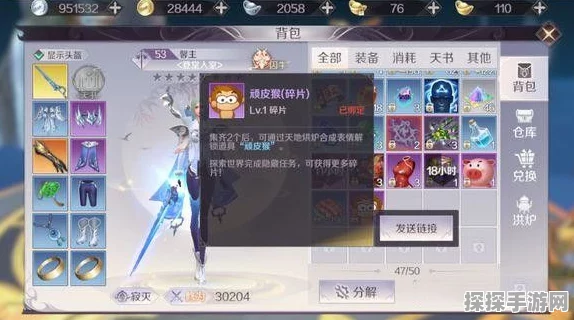 完美世界手游隐藏任务攻略大全深度解析与最新资讯