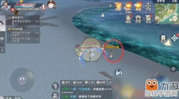 完美世界手游隐藏任务攻略大全深度解析与最新资讯