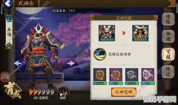 阴阳师手游资讯，逢魔之时宝箱高效获取与科学管理全攻略