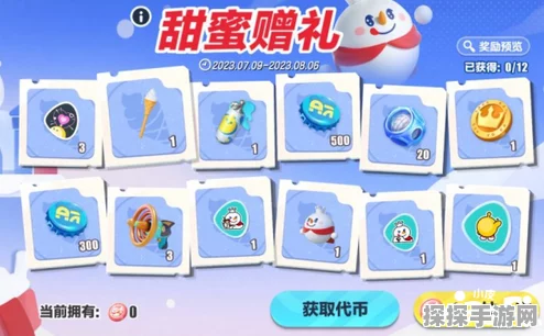蛋仔派对王冠获取全攻略，解锁荣耀之路