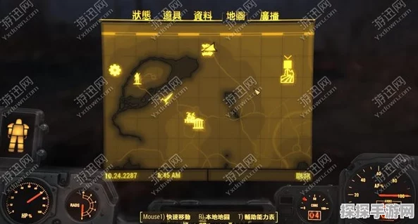 辐射4游戏探索深度揭秘，最危险区域及隐藏陷阱位置全指南